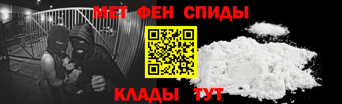 Балтийск  Amphetamine  Вход с VPN  АМФЕТАМИН  Amphetamine VHQ 