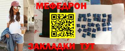 COCAINE Новокубанск