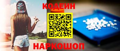 индика Новозыбков