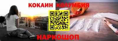 индика Новозыбков
