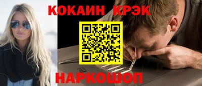 герыч Новодвинск