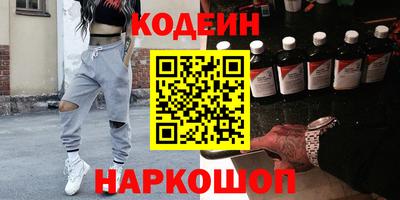 индика Новозыбков