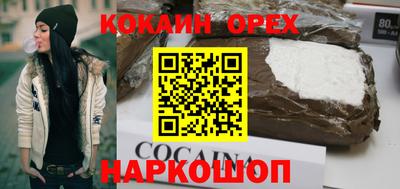 герыч Новодвинск