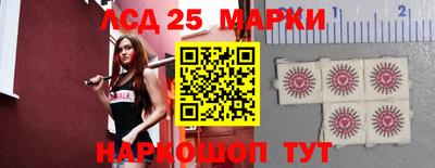 герыч Новодвинск