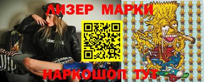 индика Новозыбков