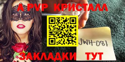 герыч Новодвинск