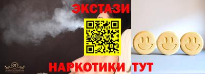 COCAINE Новокубанск