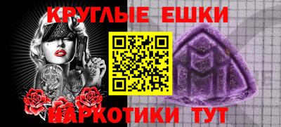 COCAINE Новокубанск