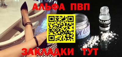 COCAINE Новокубанск