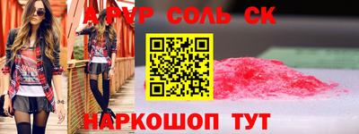 COCAINE Новокубанск