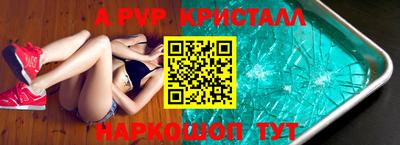 COCAINE Новокубанск