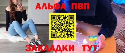 COCAINE Новокубанск