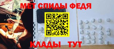 индика Новозыбков