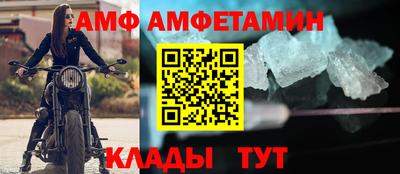 индика Новозыбков