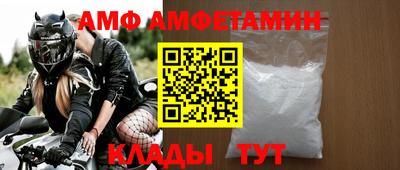 COCAINE Новокубанск