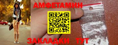 индика Новозыбков