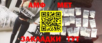индика Новозыбков