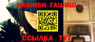 индика Новозыбков