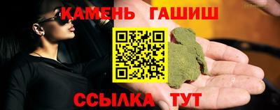 индика Новозыбков