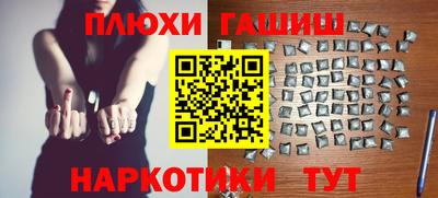 герыч Новодвинск