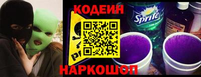 COCAINE Новокубанск
