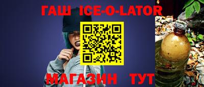 COCAINE Новокубанск