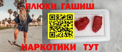 герыч Новодвинск