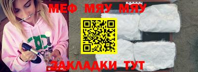 COCAINE Новокубанск