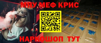 индика Новозыбков