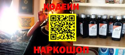 герыч Новодвинск