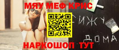 индика Новозыбков