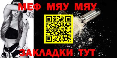 индика Новозыбков