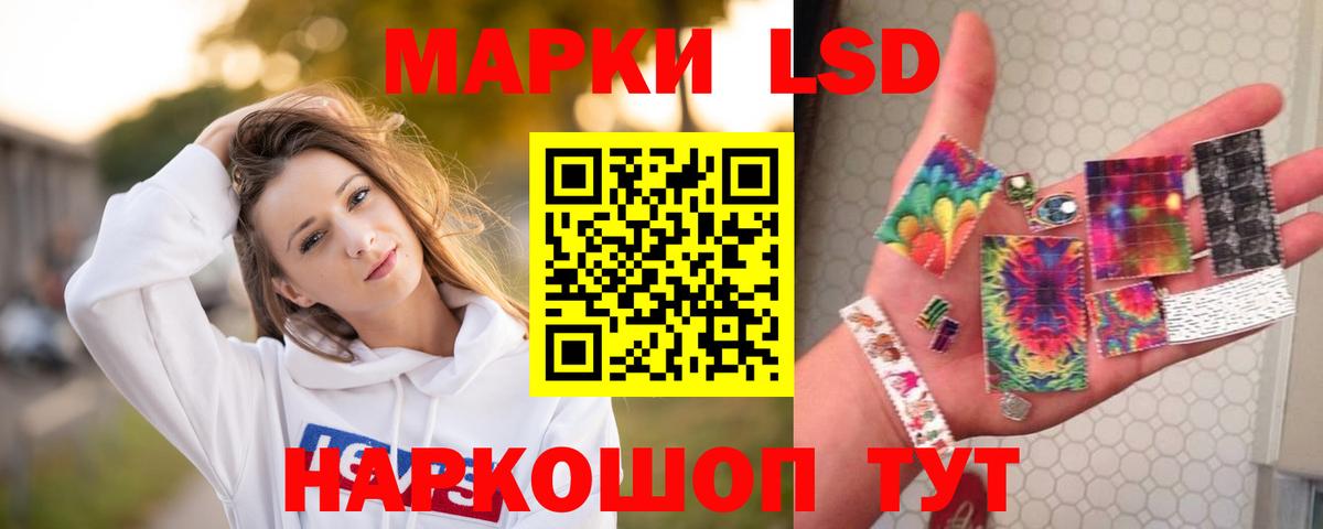 Лсд 25 экстази ecstasy  Вход с VPN  Балтийск  Лсд 25 экстази ecstasy 