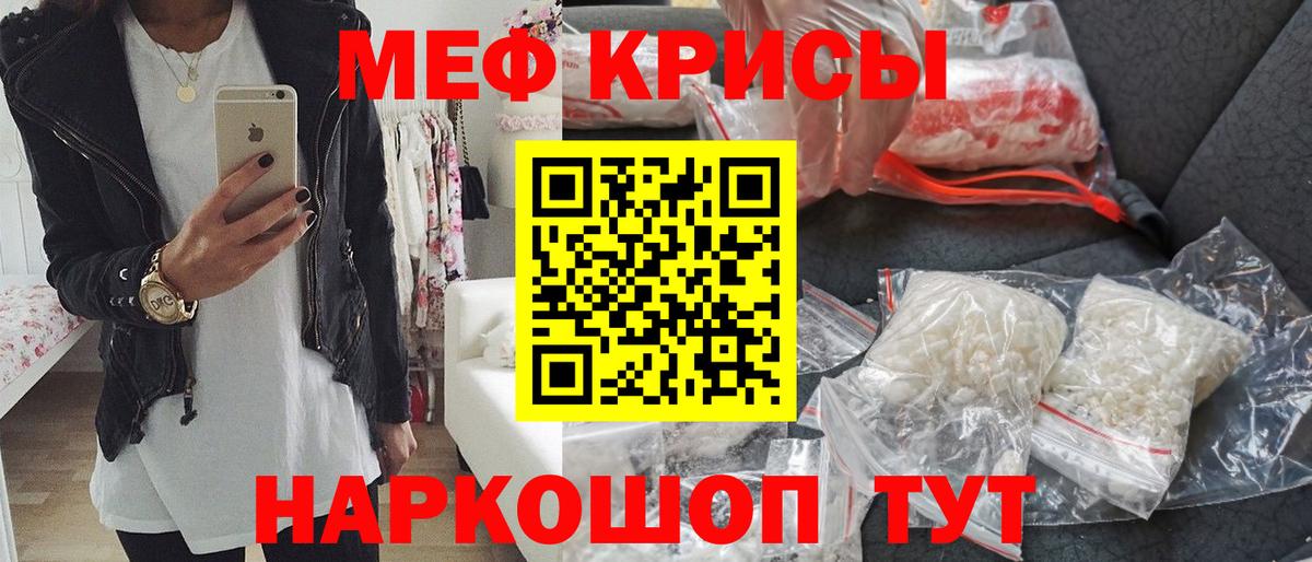 Меф VHQ  Мефедрон 4 MMC  как найти   Вход с VPN  Балтийск 