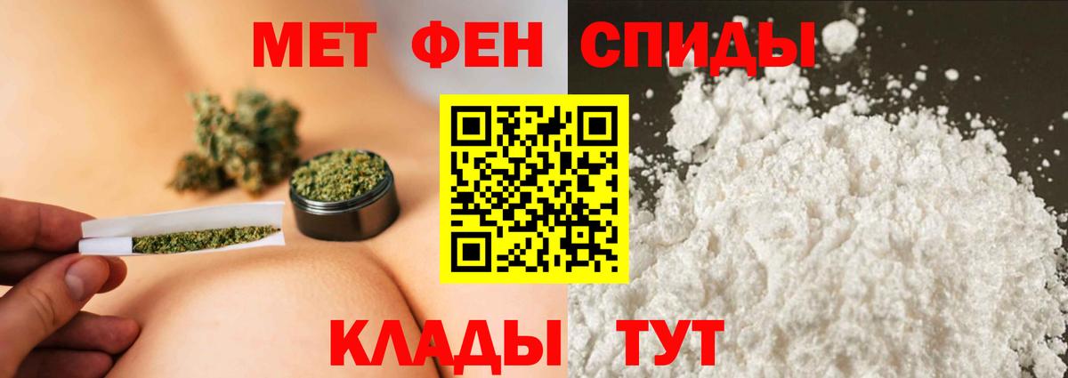 Первитин винт Балтийск